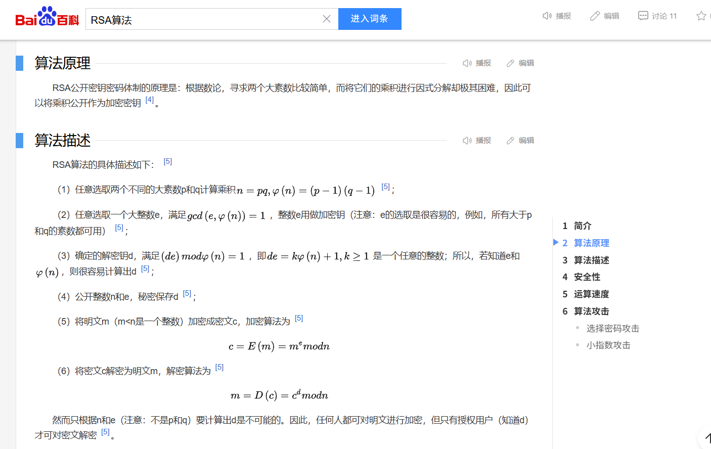 Pasted image 20251014061952.png